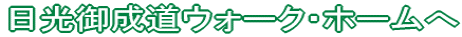 䐬EH[NEz[